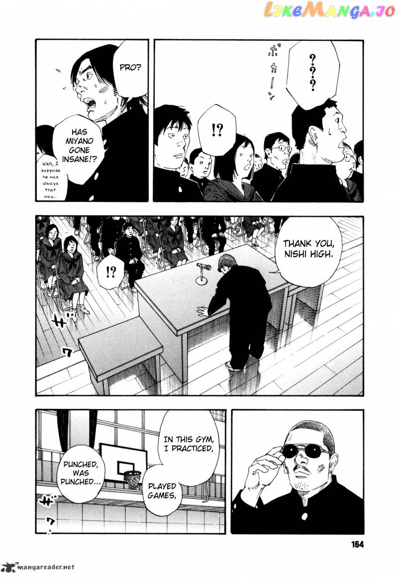 Real, Chapter 59 image 19